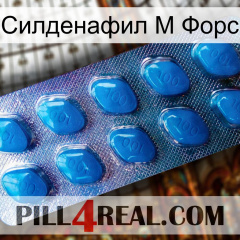 Силденафил М Форс viagra1